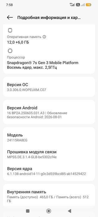 xiaomi redmi note 14 PRO plus +
