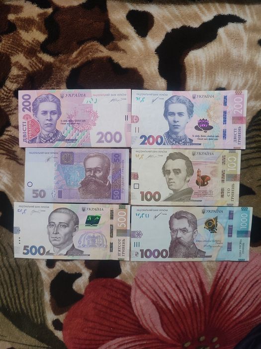 Бона Украины 50гр.