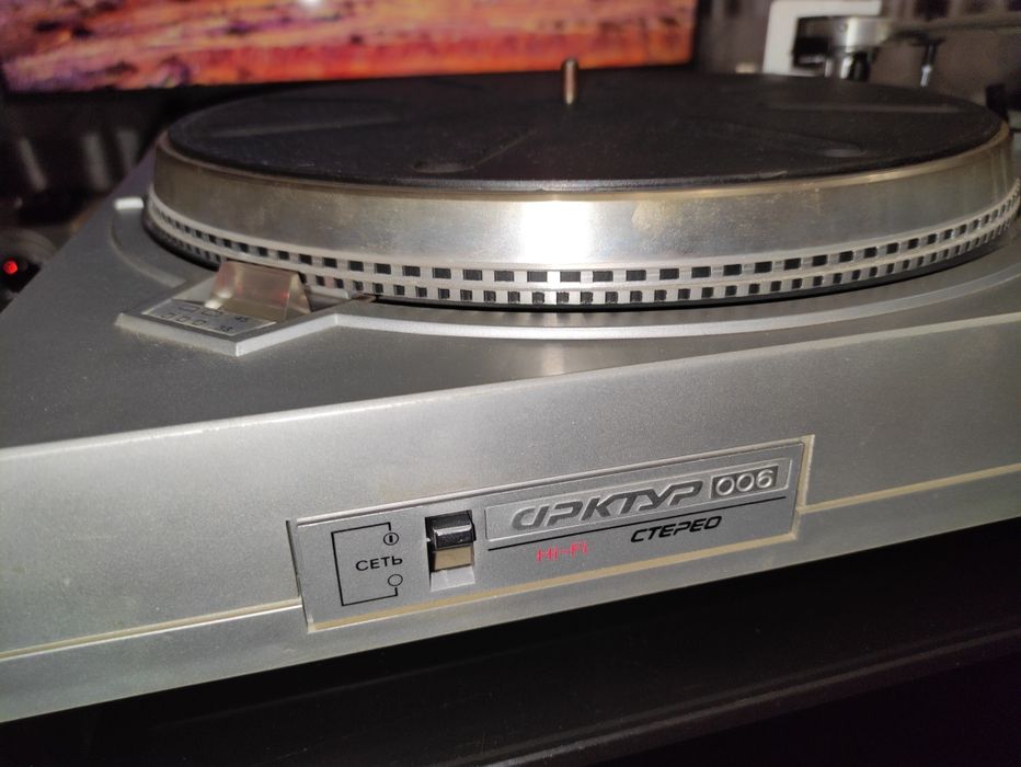 АРКТУР 006 HI-FI Стерео Проигрыватель Винил Пластинка Вініл Програвач