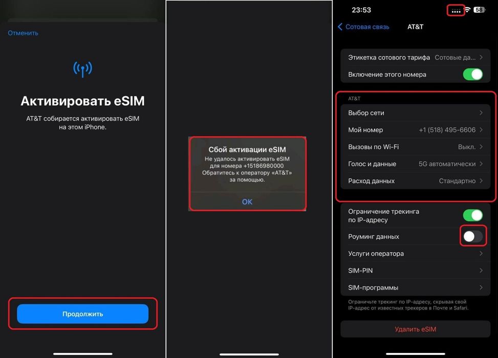 R-SIM QPE турбосим для iPhone 6–16 розблокування SIM unlock всі оператори