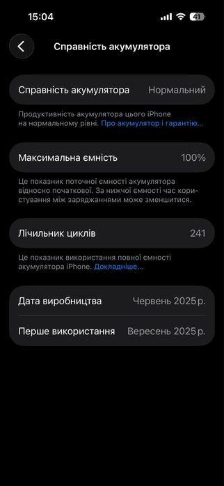 Apple Iphone 16/128 продажа/обмен на 15pro