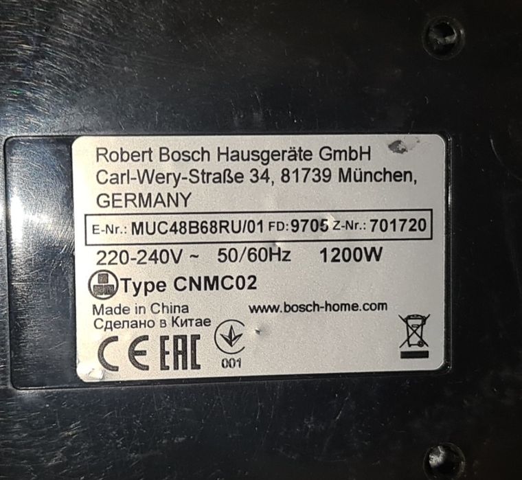 Мультиварка BOSCH Auto Cook Induction. .