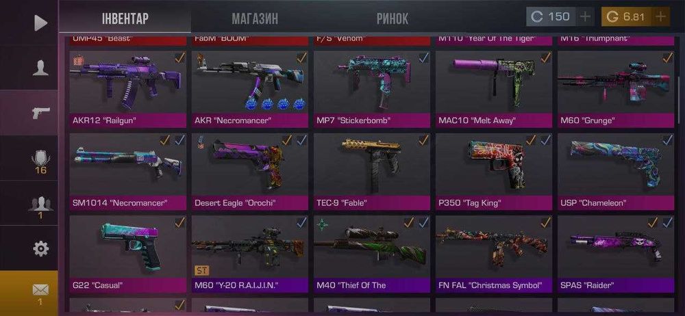 Стандоф2 123456789