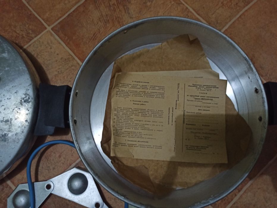 Prodiż z czasów PRL-u