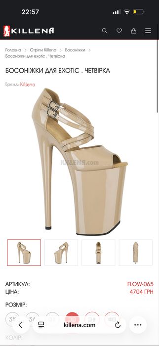 Стрипы четверки 37р Killena НОВЫЕ!