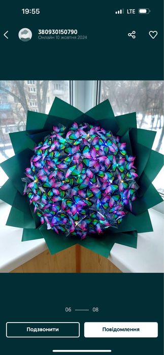 Букет з метеликів/ Букет с бабочек