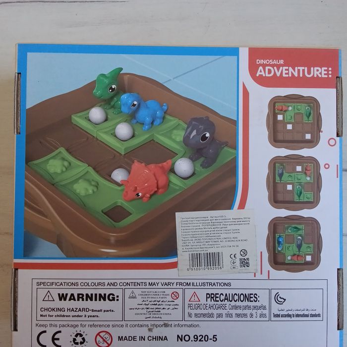 Детская игра развивающие,логика