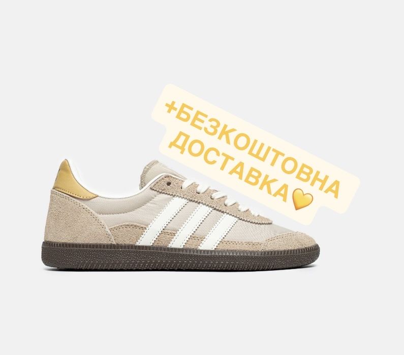 БЕЗКОШТОВНА ДОСТАВКА‼️Adidas Wensley SPZL “Cardboard” (Бежево-Коричневі) кросівки Adidas SPZL чоловічі жіночі, adidas wensley spzl cardboard,spezial,а