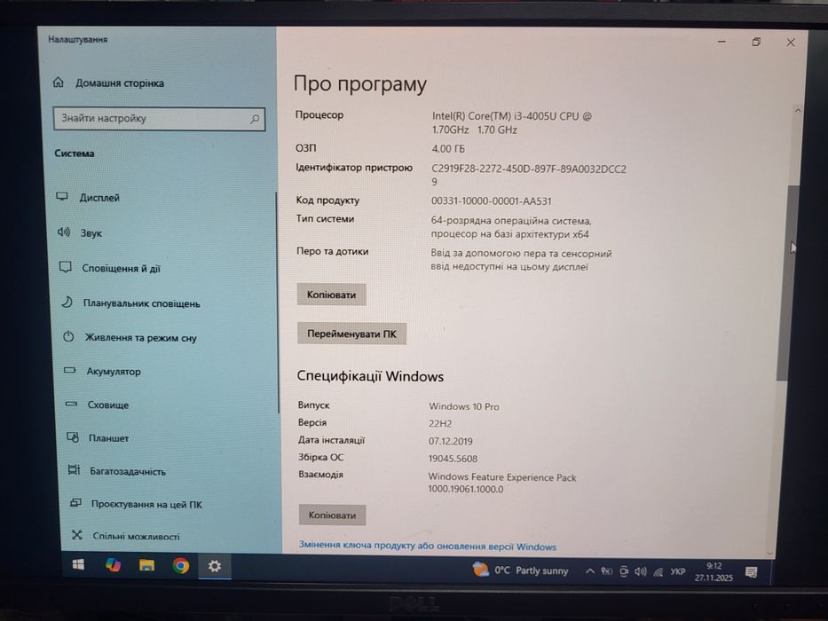 Hp 250 g3 запчастини материнка