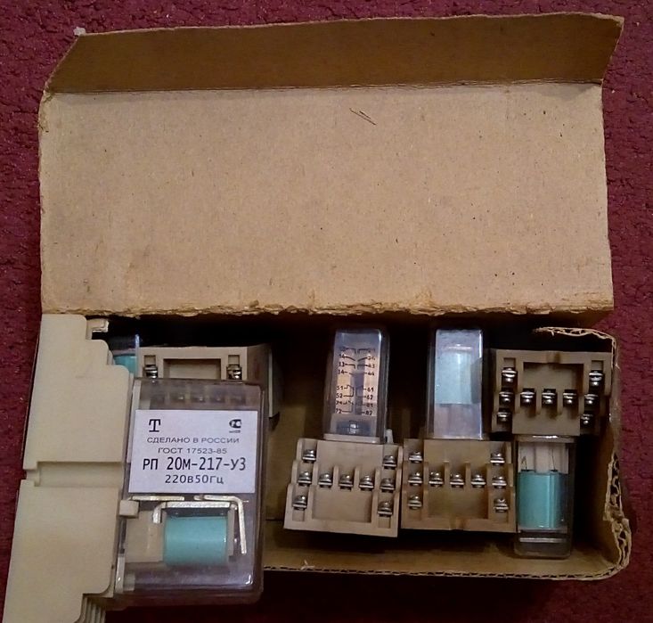 Реле промежуточное РП-20м-117