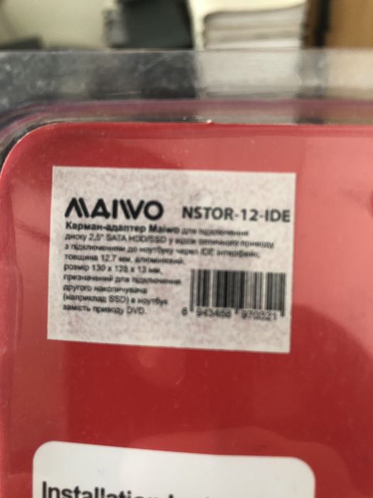 Second HDD caddy