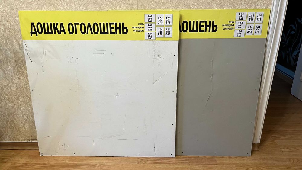 Дошка для оголошень зовнішня, 840*860, оцинковка, фарба