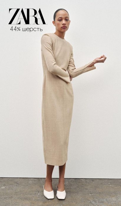 ZARA нова сукня олівець з вмістом вовни