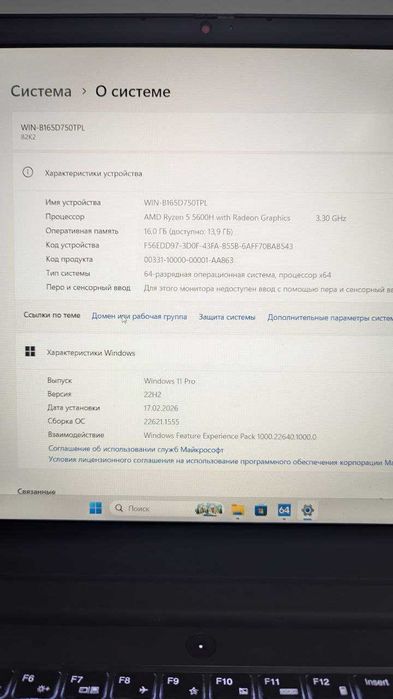 Ноутбук Lenovo Ideapad Gaming 15ACH6 AMD RYZEN 5 5600H / RTX 3050