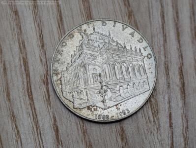 Монеты серебряные