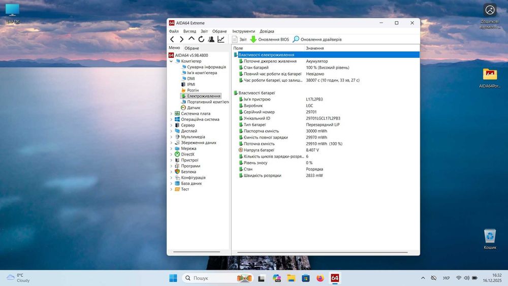 Lenovo V330-15IKB Core i5-8250U 3.4GHz/8Gb DDR4/256Gb SSD/15,6