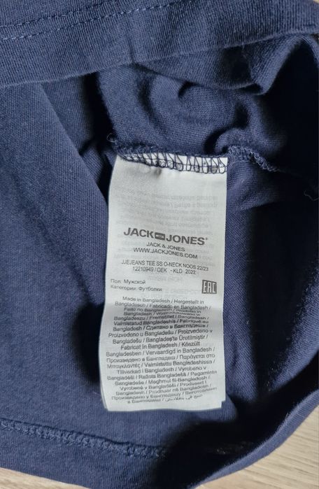 Koszulka * Jack Jones * L * Fajna * Oryginał  *