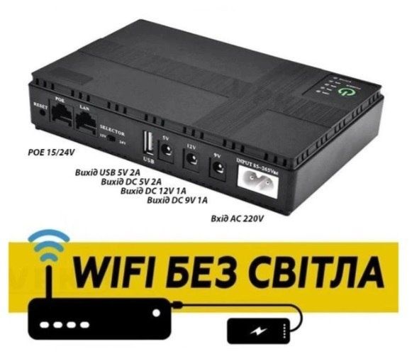 Ups  ДБЖ (мініупс) безперебійник для роутера, камери DC1018L