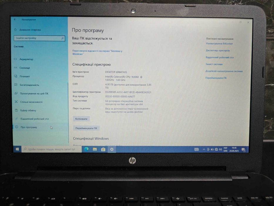 Ноутбук Hp 250 G5 / Intel N3060 / 4Gb / SSD 120Gb