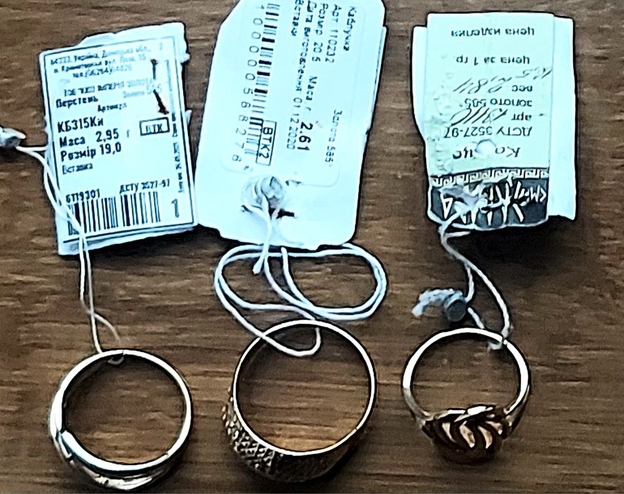 Продаются золотые кольца