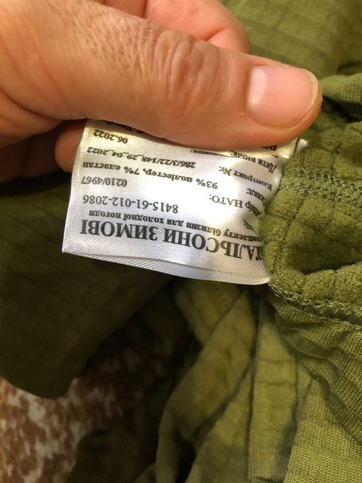 комплект зимової  термухи,