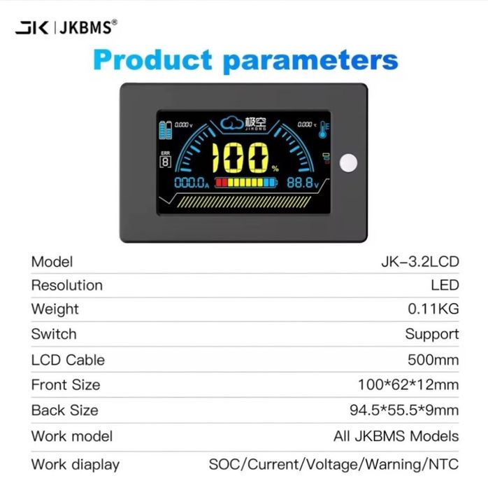 Jikong дисплей 3.2 LCD jkbms bms бмс екран в наявності !!