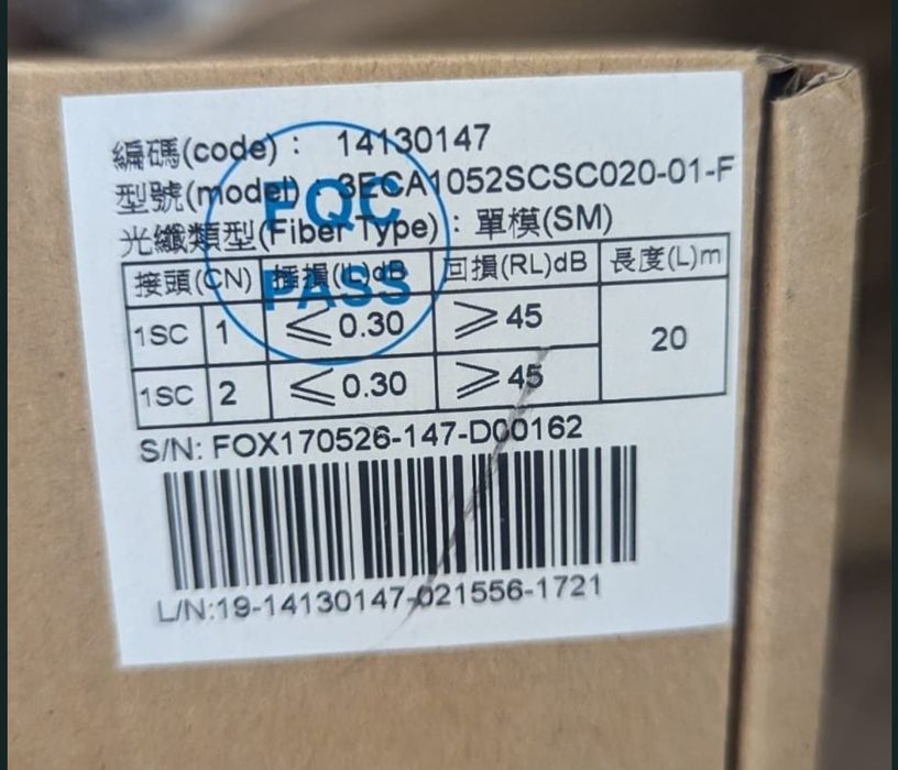 Оптичний кабель SC-SC 20 м Single Mode патч-корд