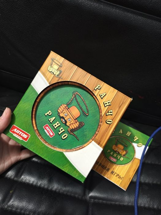 Настольна гра Ранчо