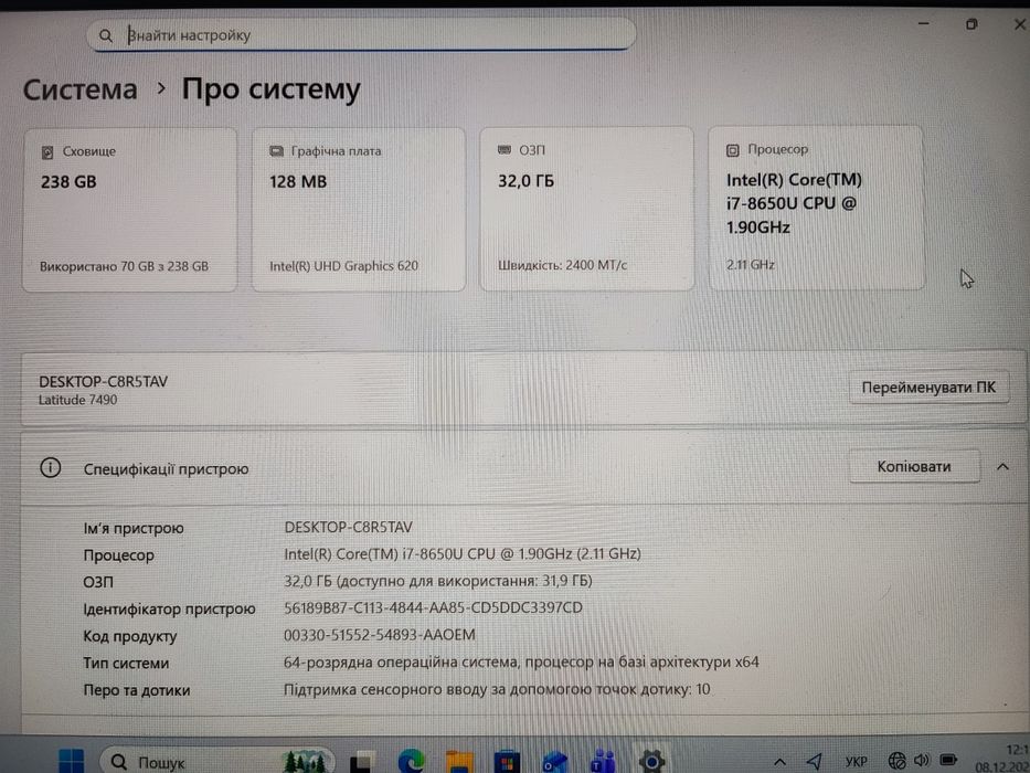 Ноутбук Dell 7490