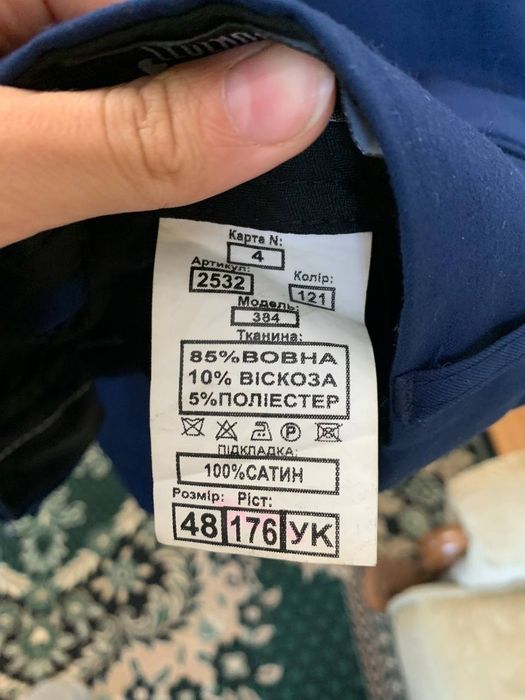 Продам чоловічий класичний костюм.