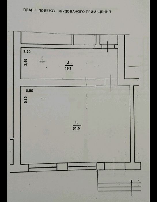 Приміщення, продаж. Магазин, офіс