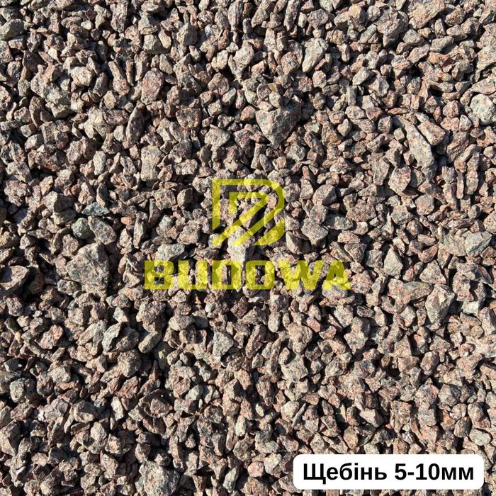 Продаж Щебінь Пісок Відсів Камінь Камень Чорнозем Отсев Щебень Песок