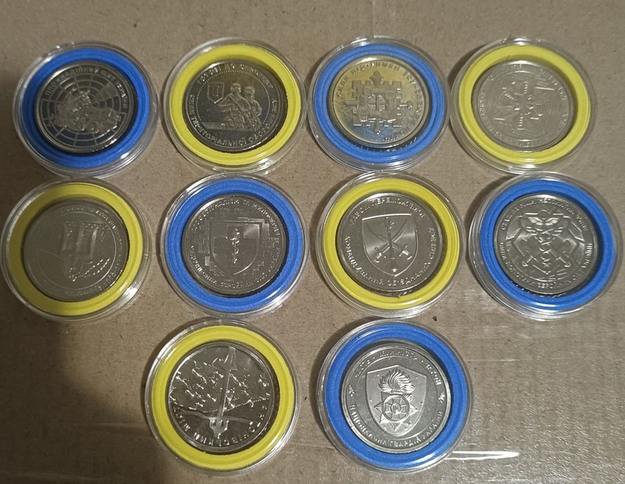 Монети ЗСУ 10 грн. 16 шт.
