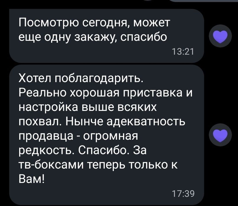 Android TV приставка Tanix w2 новая
