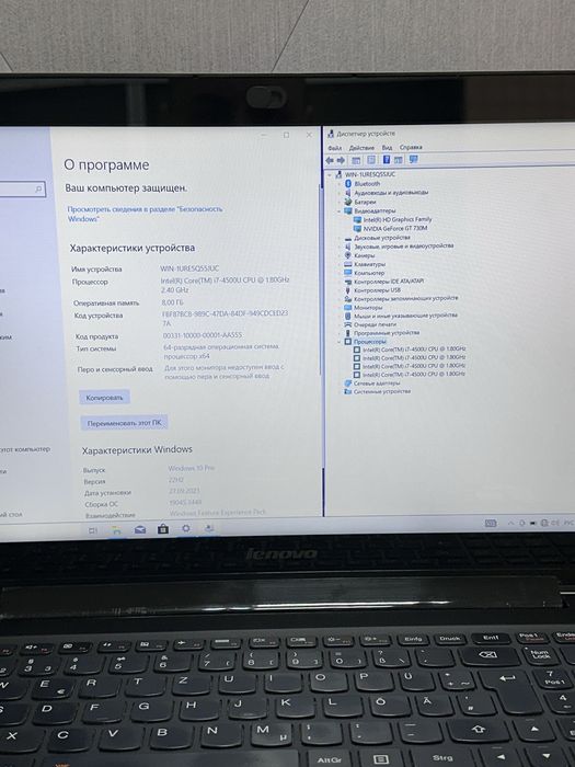 Ігровий Lenovo IdeaPad U530