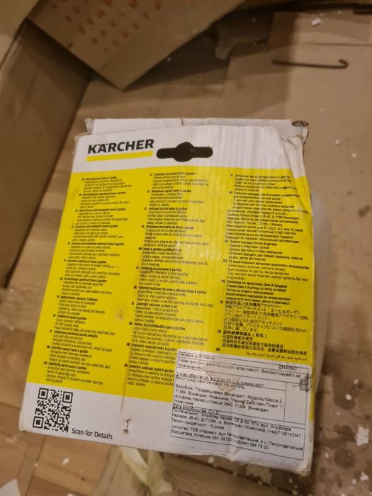 Змінна насадка Karcher Home and Garden WB 120 чорна (2.644-064.0)