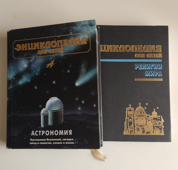 Книги продам колекційні