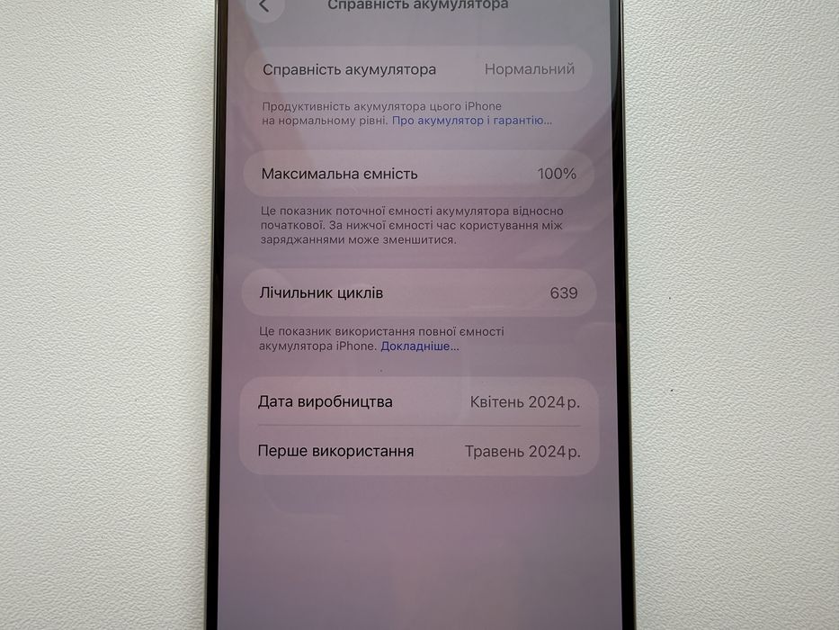 Apple iPhone 15 Pro Max 256gb White Neverlock 100%