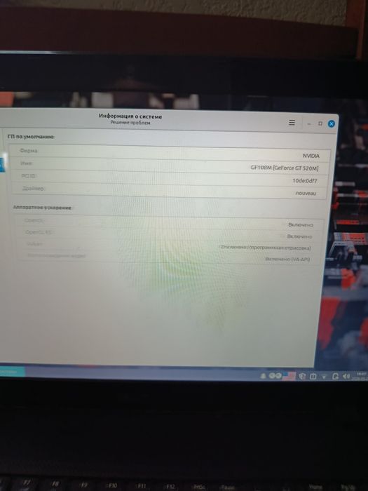 Acer Aspire 5742ZG