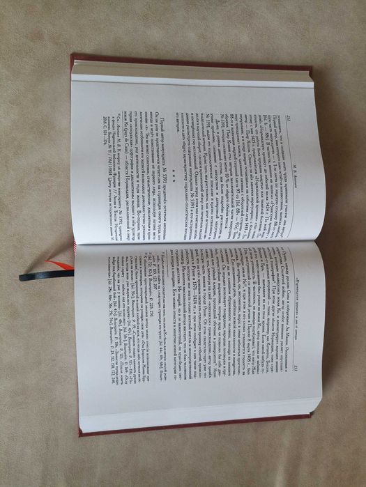 Нормандская хроника: Пьер Кошон