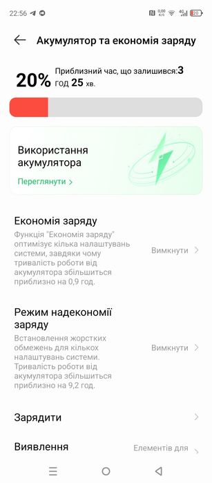 Infinix HOT 50 обмін