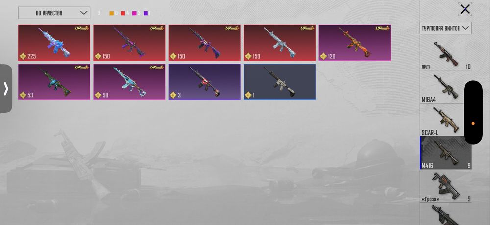 Продам аккаунт в пабге