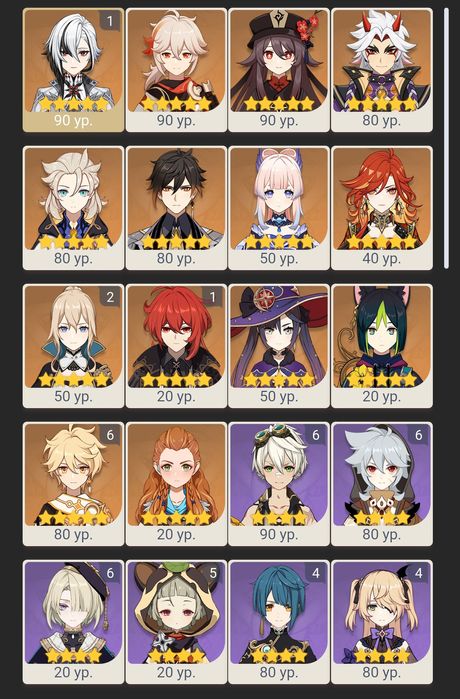 Genshin impact account