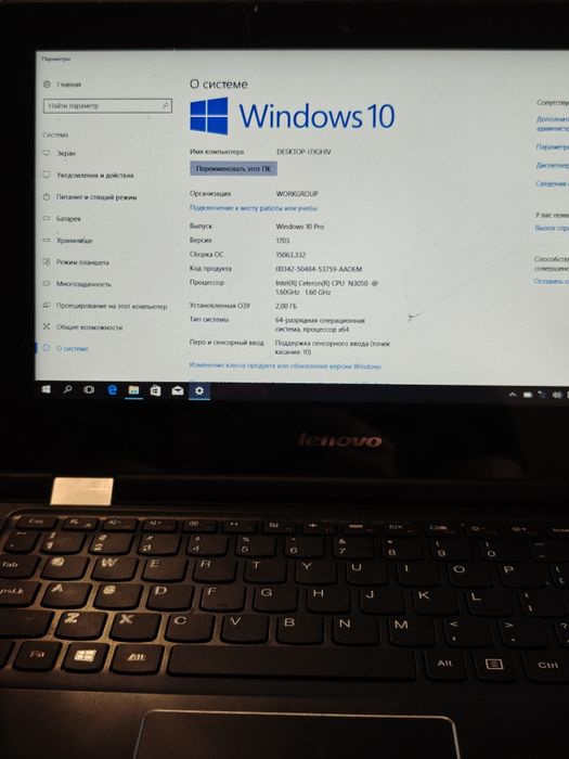 Ноутбук Lenovo yoga 300