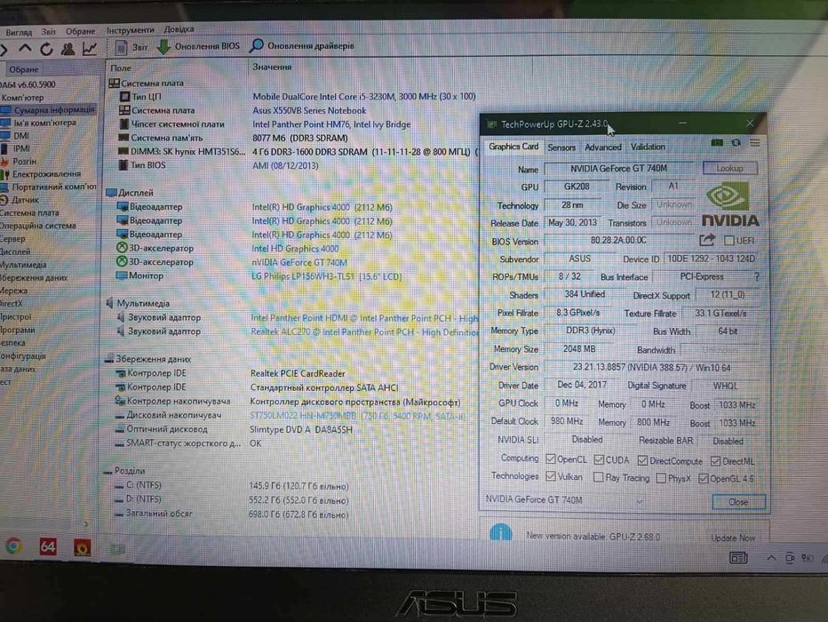 Игровой ноутбук Asus X-550VB | видео 2гб | Core i5-3230М | 8/750гб