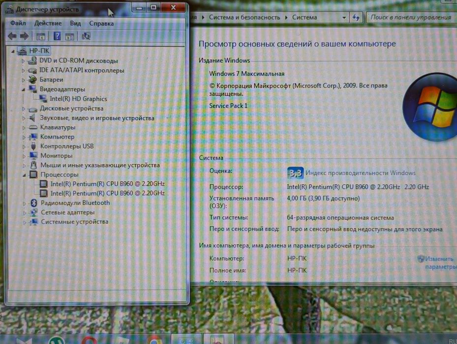; Ноутбук ; HDD250GB ; 2GB