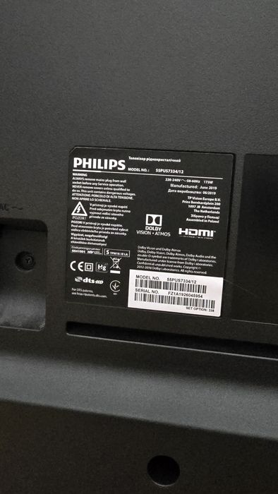 Telewizor Philips 55PUS7334/12 Ambilight