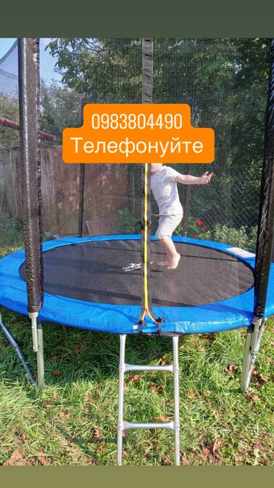 Батут дитячий Від 140 см 183см 252см 312см На залишку 4 шт ще