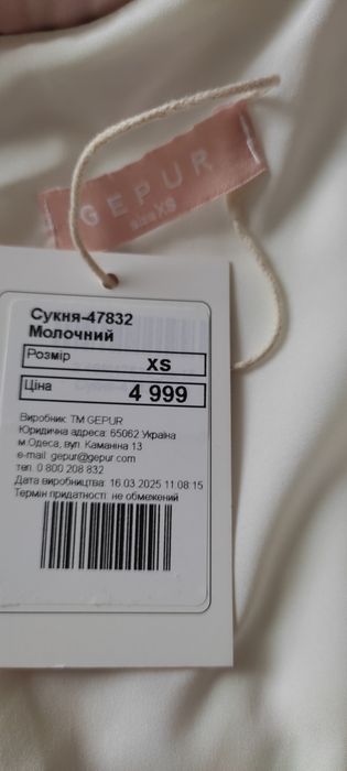 Gepur утонченное платье XS-S