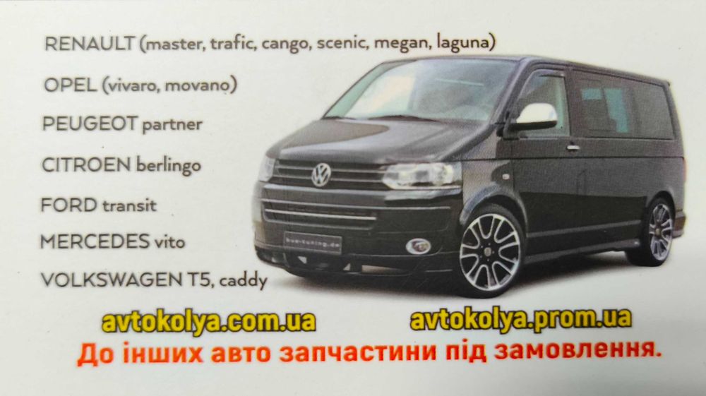 Компресори кондиціонера VW Caddy Touran / Golf / T4 T5 T6 T7 Multivan / Passat B3 B4 B5 B6 B7 B8 / Polo
